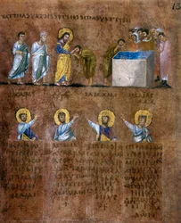 コーデックスプルプルスロッサネンシスのミニチュアからの詳細、おそらくシリアのアンティオキアまたはチェサリアパレスチナのギリシャの伝道者で、コセのロッサノ教区博物館に保管されていた